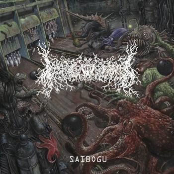 ˦β (SHINDA SAIBO NO KATAMARI) 