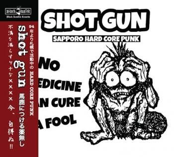 SHOT GUN 