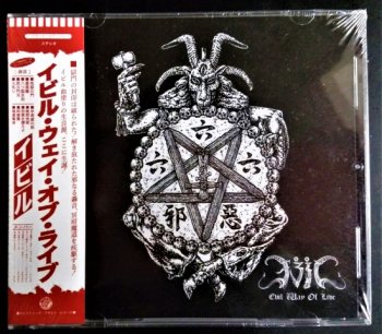 EVIL Evil Way Of Live CD