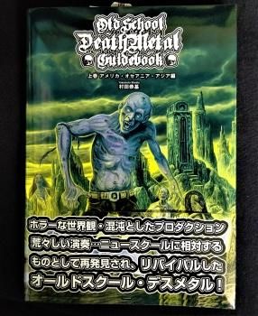 ɥ롦ǥ᥿롦ɥ֥å 崬: ꥫ˥ (BOOK)