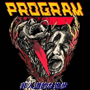 PROGRAM 