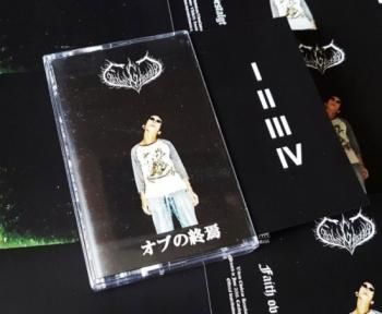 FAITH OV GESTALGT ɥ֤ν TAPE (Ltd.66