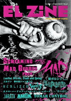 EL ZINE Vol.42