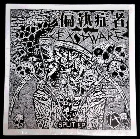 偏執症者 (PARANOID) / SEX DWARF - SPLIT EP - REVENGE RECORDS