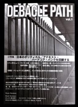 Debacle Path Vol.1 (ZINE / BOOK)