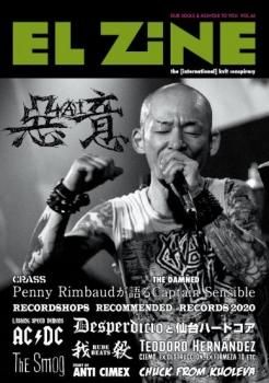 EL ZINE vol.46