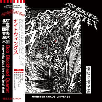 NIGHTWINGS / B.B.Q Monster Chaos Universe SPLIT CD (w. OBI)