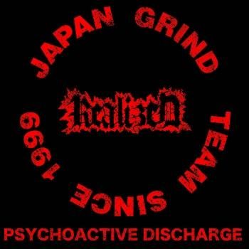 REALIZED Pychoactive Discharge LP (Ltd.100 CLEAR VINYL)