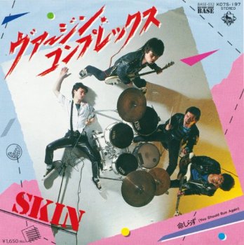 SKIN ɥ󥳥ץå EP (LTD.300 REISSUE) 