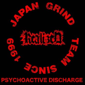 REALIZED Pychoactive Discharge LP (Ltd.200 BLACK VINYL)