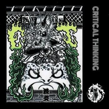 CRITICAL THINKING б CDR
