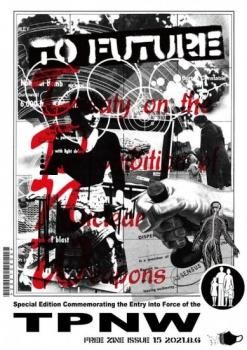 TO FUTURE zine #15 (̵ / FREE)