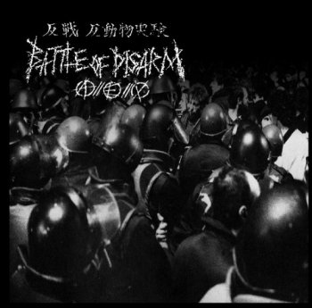 BATTLE OF DISARM / BRAINSTORM - SPLIT LP (REISSUE)