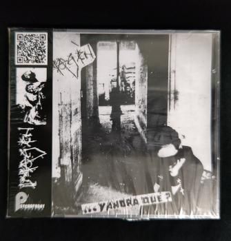 IMAGEN ... Y Ahora Que? CD (Ltd.100 HAND NUMBERED with OBI)