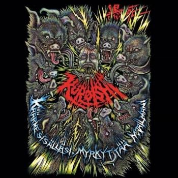  KUROISHI Kaarme Sisallasi, Myrkyttaa Maailmani CD (PAPER SLEEVE)