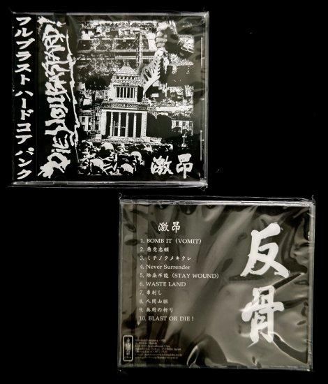 DIE-QUÄR(DIE:QUÄR),ゆりかご,CDアルバム Die-Quär – ゆりかご – CD (Album), 1993 [r4267569] | Discogs