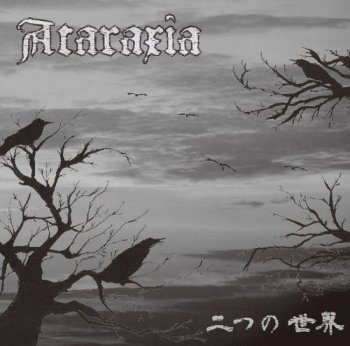 ATARAXIA 「二つの世界」 CD (Ltd.500) 