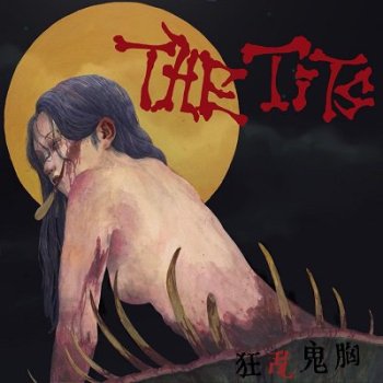 THE TITS - 𵴶- CD