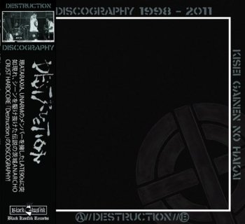 DESTRUCTION ”Discography 1998-2011” CD (Ltd. 400)
