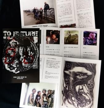 TO FUTURE zine #16 (̵ / FREE)