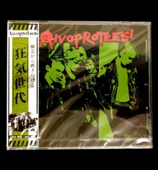 AIVOPROTEESI “Pommisuoja” CD (Ltd.300, with OBI)
