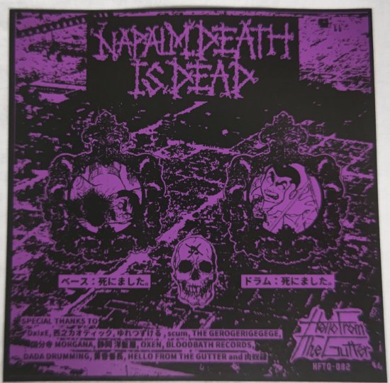 NAPALM DEATH IS DEAD 