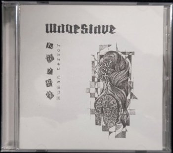 WAGESLAVE Human Terror CD (Ltd.400)