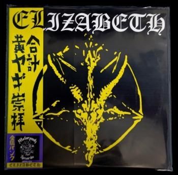 ELIZABETH ֹײ䥮ҡ LP (Ltd.100, 180g VINYL with OBI, HAND NUMBERED)