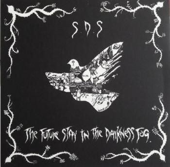 S.D.S (SOCIETIC DEATH SLAUGHTER) / MISERY - SPLIT LP 
