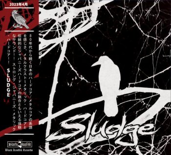 SLUDGE s/t CD ( Ltd.300, with OBI) 