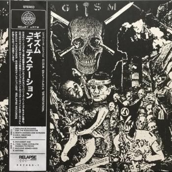 G.I.S.M. 
