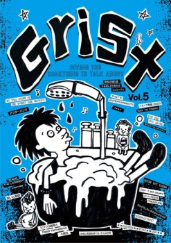 GRIST Zine Vol.5