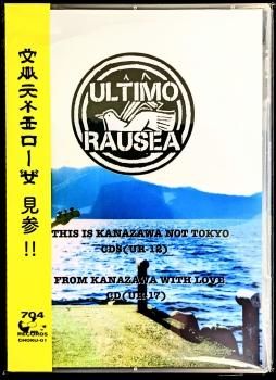 ULTIMO RAUSEA 