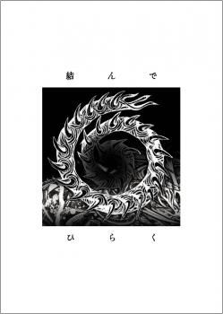 ROCCON / ϻ ַǤҤ餯(CD+ZINE)
