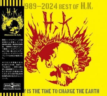 H,K, Now Is The Time To Change The Earth (1989-2024 Best of H,K,) CD (Ltd. 400)