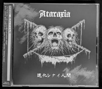 ATARAXIA ֿʲʥʹ֡ CD (Ltd.500)