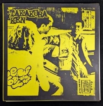 ҷ / penisboys  SPLIT 7