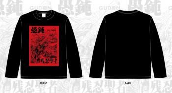 -GUDON- / Ǧ2025 LONG SLEEVE (BLACK) (ͽվ / PRE-ORDER) 