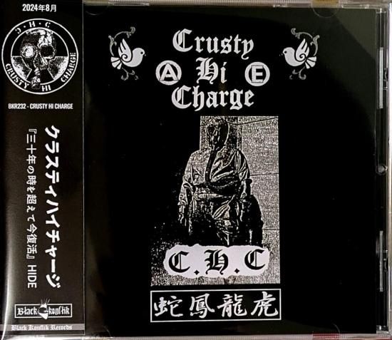 CRUSTY HI CHARGE “S/T” CD (Ltd. 400) - REVENGE RECORDS