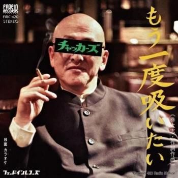 EP - REVENGE RECORDS EP - REVENGE RECORDS