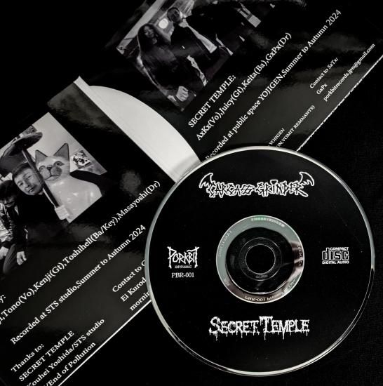 [廃盤] MEAT EATERS　デモ CD 高級感 Amazon.co.jp: messed EATERSミートイーターズso 幻の名