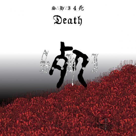 S∴h∵i (STRUGGLING HARSH IMMORTALS) 