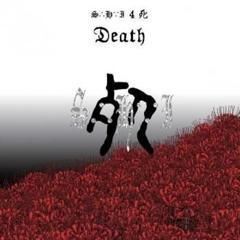 Shi (STRUGGLING HARSH IMMORTALS) 