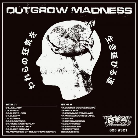 信頼も高い OUTGROW MADNESS 「われらの狂気を生き延びる道」LP (Ltd. 300 記録メディア