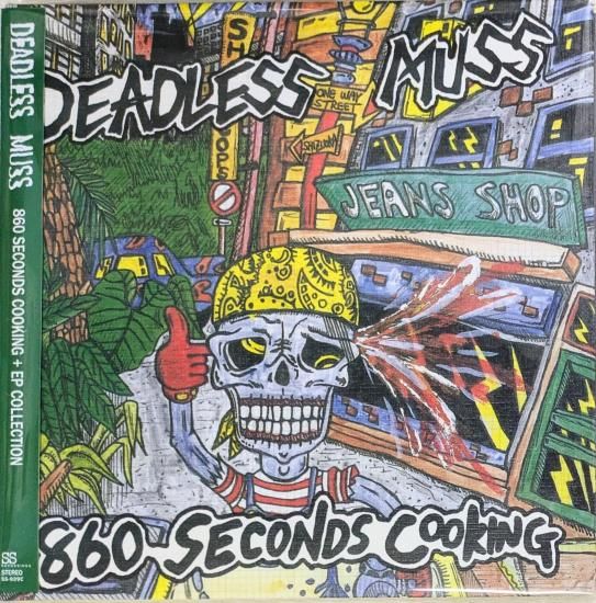 Deadless Muss: 5 Years Imprisonment + 3 Tracks 12