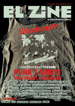 EL ZINE vol.72 (ͽվ / PRE-ORDER)