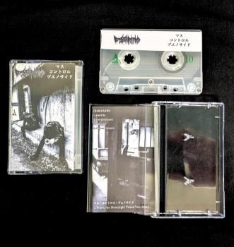 MASS KONTROL GENOCIDE / DISSIPATED - SPLIT TAPE