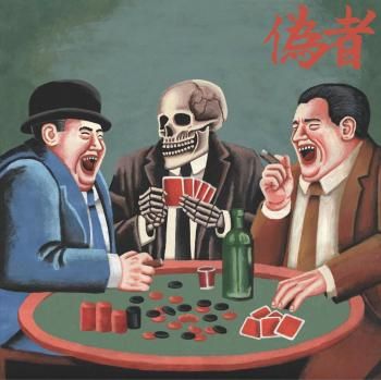 LP - REVENGE RECORDS