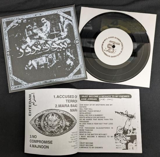 THE TEMPTERS 5-1=0 新品LPレコード 2025年最新】Yahoo!オークション -temptersの中古品・新品・未
