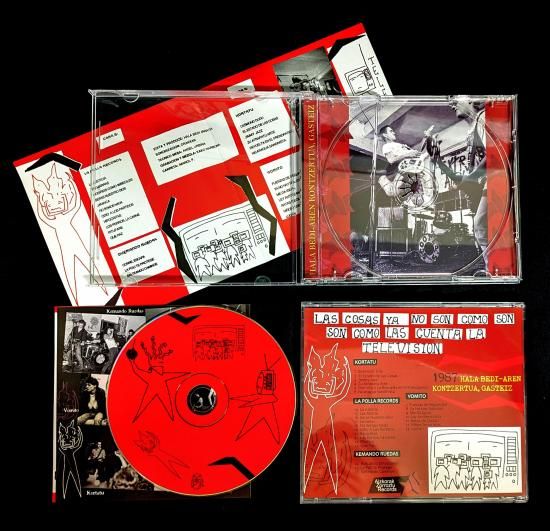 VARIOUS オムニバス 